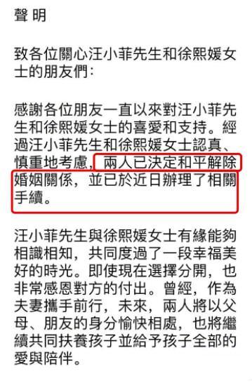 官宣离婚，全网大呼恭喜汪小菲，大s的臭毛病终究被大众厌恶了！