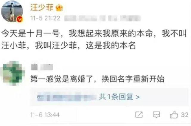 官宣离婚，全网大呼恭喜汪小菲，大s的臭毛病终究被大众厌恶了！