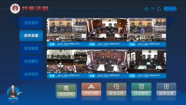 “共享法庭”又添新“利器“，临安法院开发的协同系统+智慧终端上线
