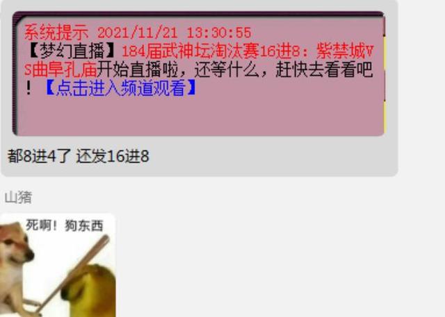 |梦幻西游：新建角色被频繁封禁的解决方式，需要有个老玩家朋友