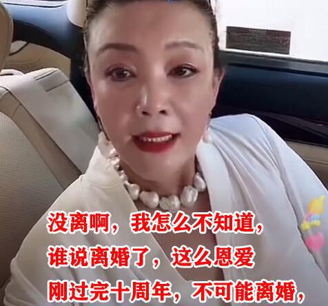 大s正式回应离婚一事！会和汪小菲共同抚养孩子