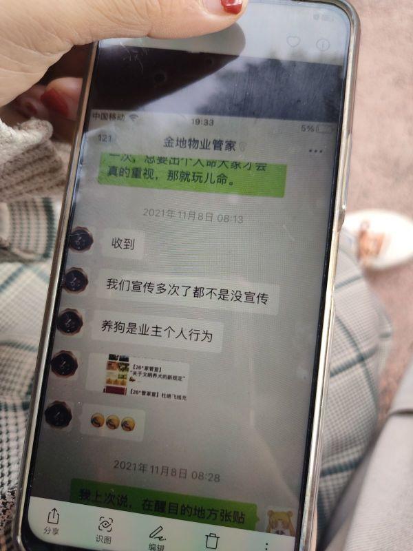 海报直击丨对话“拿命控告遛狗人”事件死者家属：长期的侮辱骚扰、社区等单位的无视，才让她选择以死解决