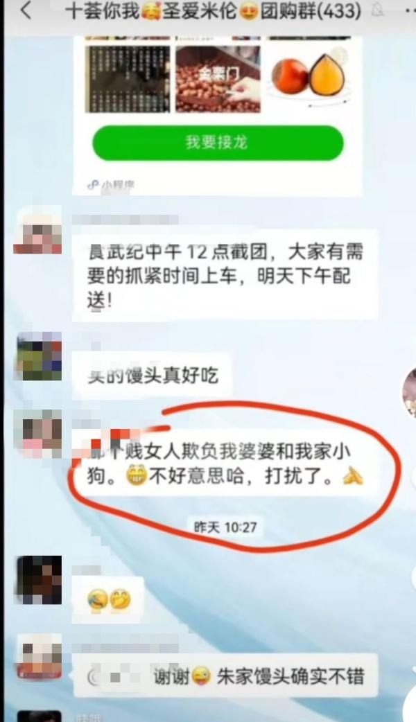 海报直击丨对话“拿命控告遛狗人”事件死者家属：长期的侮辱骚扰、社区等单位的无视，才让她选择以死解决