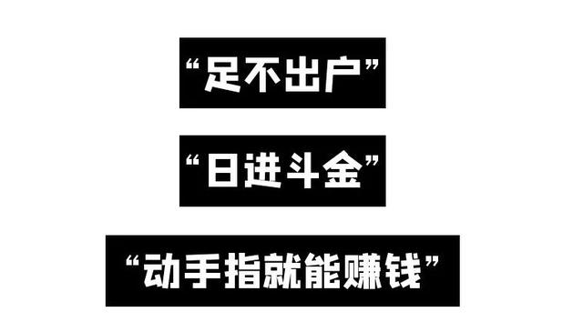 高明的猎人，往往以猎物形式出现——比杀猪盘更可怕的是“杀鸟盘”