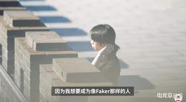 |永劫无间第一人香香接受官方专访，目标直指大魔王Faker