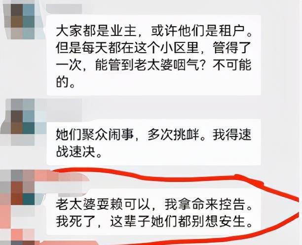 “拿命控告”不牵狗绳行为？35岁女子凌晨跳楼，曾在业主群内被骂