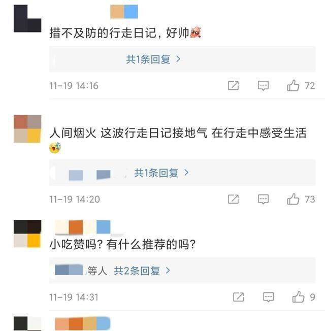 刘恺威现身夜市摊，边吃边和老板聊天，网友：谁在拍照？