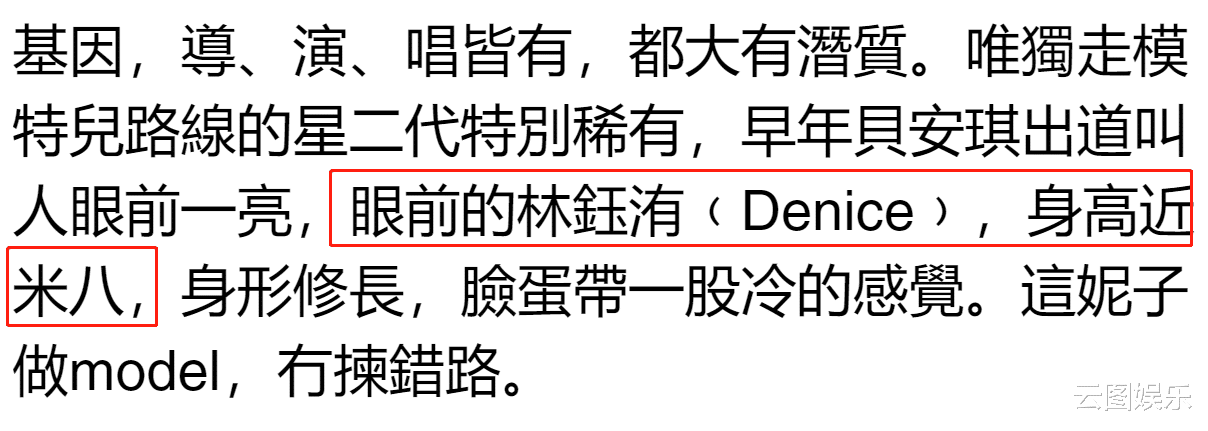 林俊贤父女罕同框，牵手跳舞互动有爱，26岁女儿身高1米8长腿瞩目