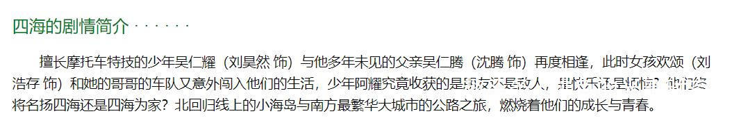 春节档四部重头戏：文牧野PK张艺谋、韩寒挑战开心麻花