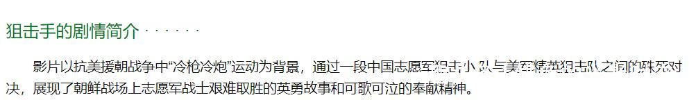 春节档四部重头戏：文牧野PK张艺谋、韩寒挑战开心麻花