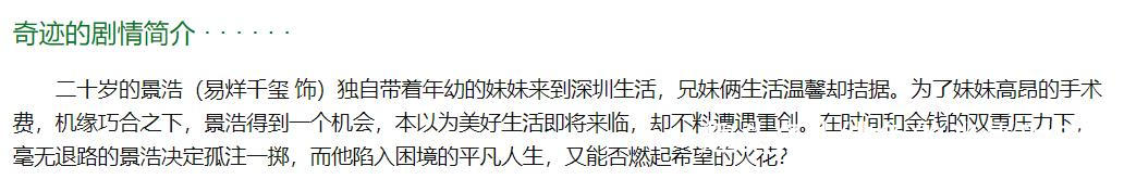 春节档四部重头戏：文牧野PK张艺谋、韩寒挑战开心麻花