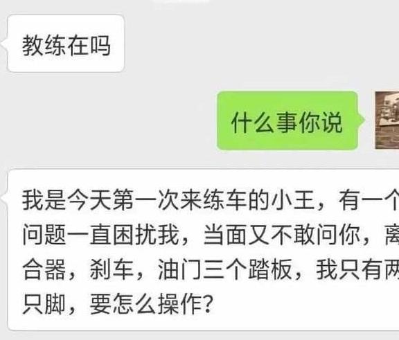 搞笑段子:谁说上海房贵，我一月工资就能买一平，一年就是100平