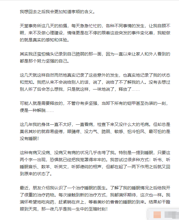 李冰冰为宠物送别感慨万千：“经历过生死才更要珍惜当下”