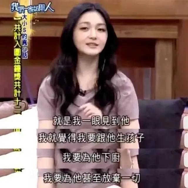 大s官宣离婚，他们都受够了这10年