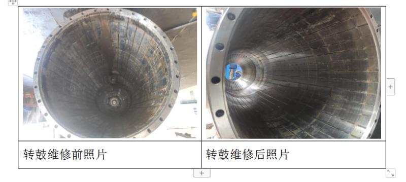 卧式螺旋卸料离心机振动大是怎么回事？