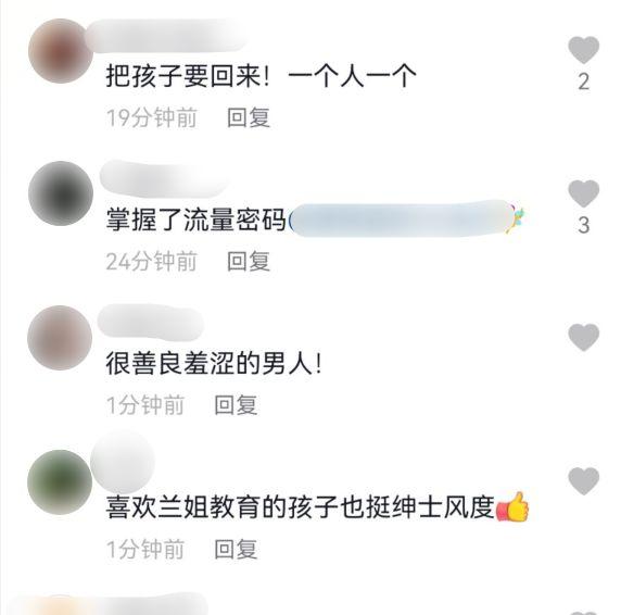 汪小菲离婚后首次直播，面露尴尬身形消瘦，张兰不断设法安慰儿子