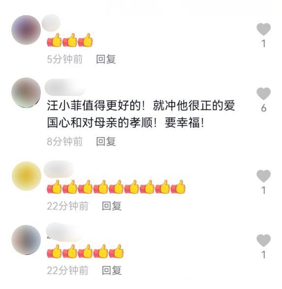 汪小菲离婚后首次直播，面露尴尬身形消瘦，张兰不断设法安慰儿子