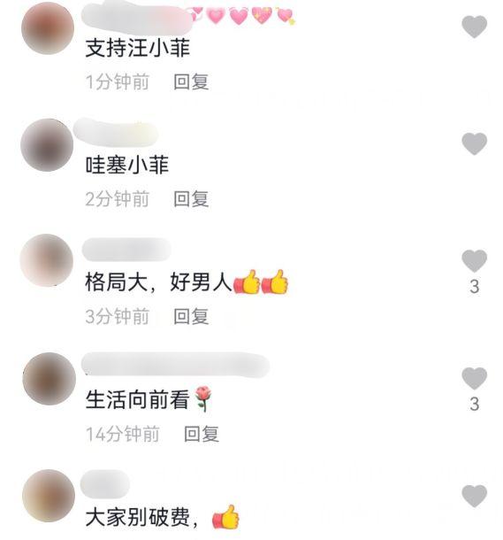 汪小菲离婚后首次直播，面露尴尬身形消瘦，张兰不断设法安慰儿子