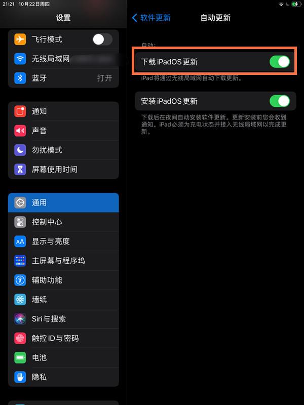 ipad自动更新系统在哪里关闭：在ipad设置里操作即可