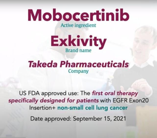 Mobocertinib（TAK-788）最新临床数据惊艳！