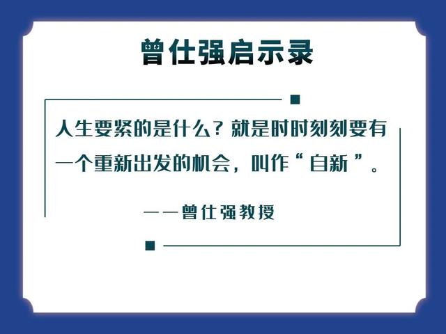 一个人如果被无意识的选择操控，那你只会越来越不幸看看你有几分