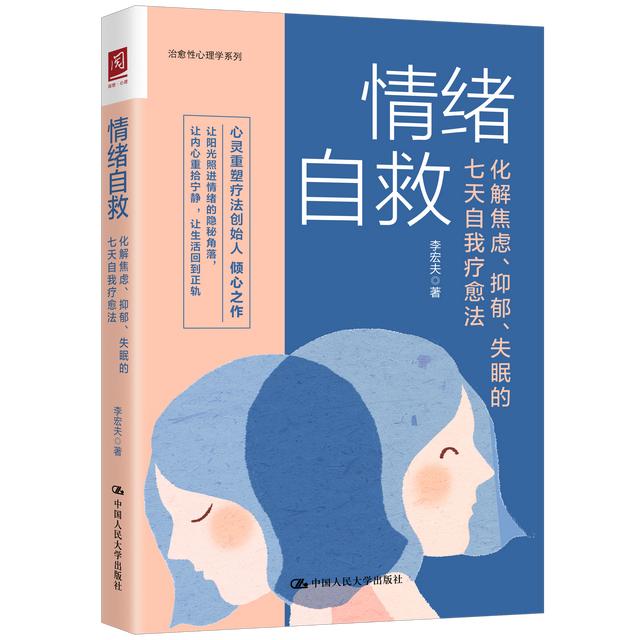 如何从社交恐惧，变成社交达人？六祖禅师的这个故事深受启发