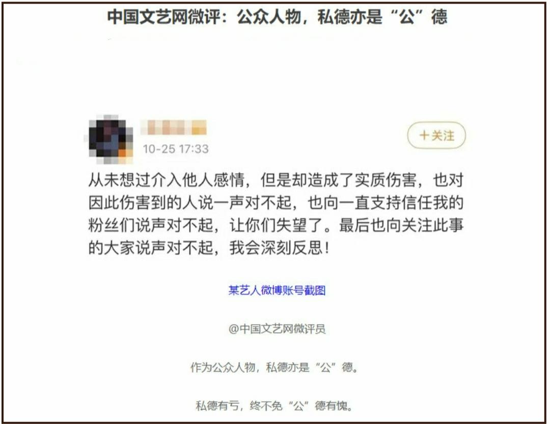 官方发声，违法失德艺人都将凉凉，孟美岐罗志祥还有机会吗