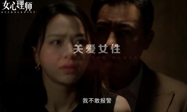 杨紫《女心理师》开播，6位实力派加盟，3大看点，有爆款潜质