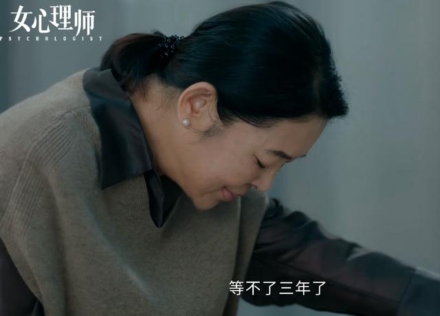 杨紫《女心理师》开播，6位实力派加盟，3大看点，有爆款潜质