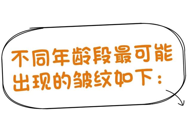 这7个习惯会加速皱纹出现，有人全中！你做过几个？