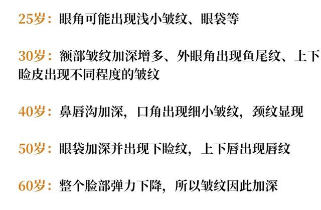 这7个习惯会加速皱纹出现，有人全中！你做过几个？