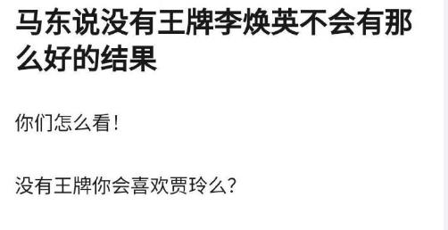 知名主持人犀利点评：《李焕英》大火靠综艺，贾玲的成功离不开他