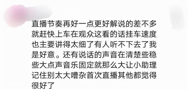 汪峰前妻直播首秀大方出镜，不再歇斯底里，网友夸：比章子怡漂亮