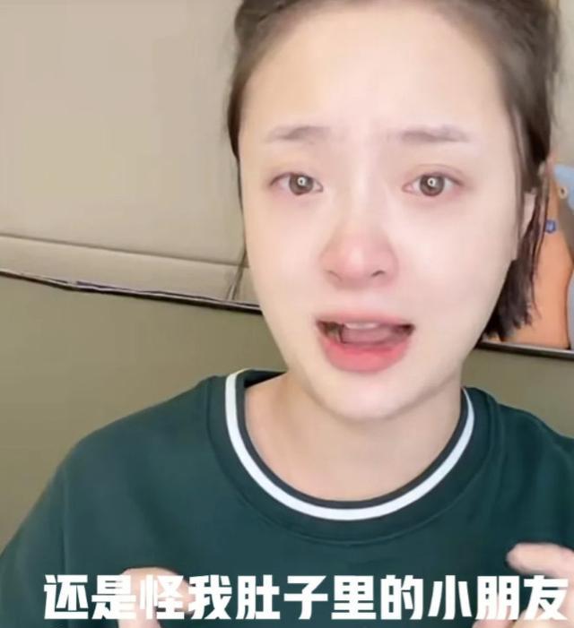 女演员怀孕后被吐槽“胸下垂”，社交平台喊话老公这玩笑不能开