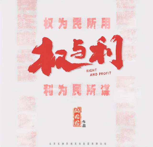 反腐剧《权与利》有望开播，蒋雯丽搭戏郭晓东，张丰毅再演一把手