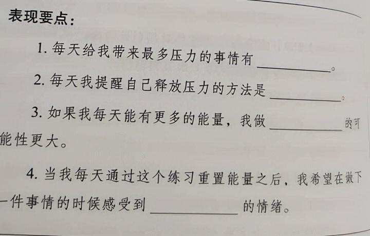 为啥有些人什么都能做好，还能保持成功？做到这3方面，让你竞争不掉线