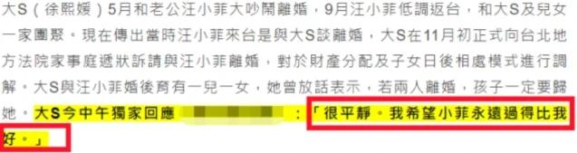 没有秦昊的“反矫情”手段，40岁的汪小菲会婚姻失败，很奇怪吗？