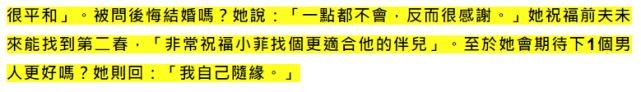 没有秦昊的“反矫情”手段，40岁的汪小菲会婚姻失败，很奇怪吗？