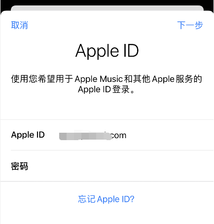 外贸人如何在iPhone苹果手机APP Store下载Skype？