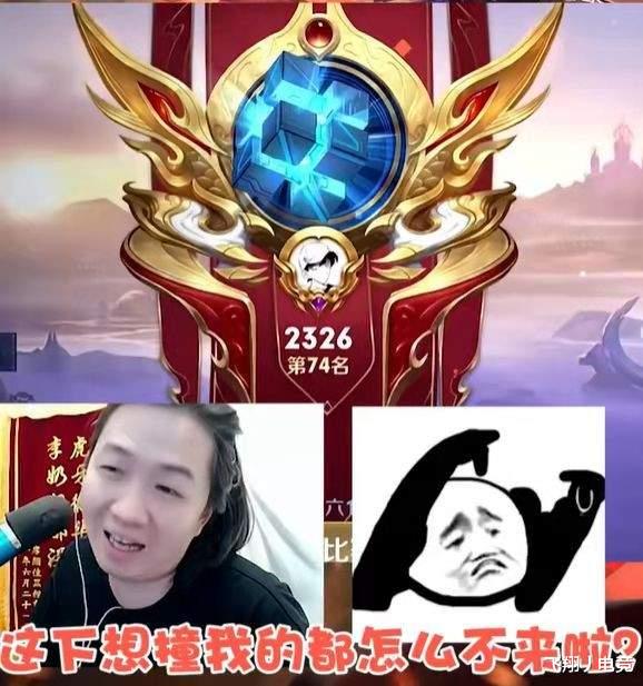 吕德华1800分被嘲笑，无奈使用赖神账号，观众：真的是神鸡营队长