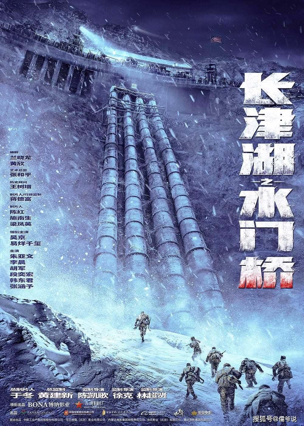 离下映只有7天，《长津湖》突破56.9亿，登顶已成必然