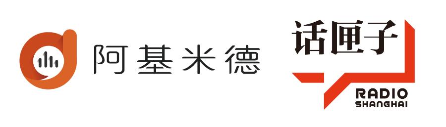 「行·味2021餐厅评选」荣耀揭榜时刻