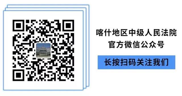 人民法庭故事 | 岳普湖县色也克人民法庭：联调机制让“枫桥经验”落地开花