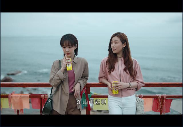 《女心理师》开播：倪萍老态明显，杨紫人设颠覆，章若楠表现惊艳