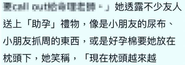 46岁林志玲自曝婚后很幸福，近照变化大，为造人成功枕头下放尿布