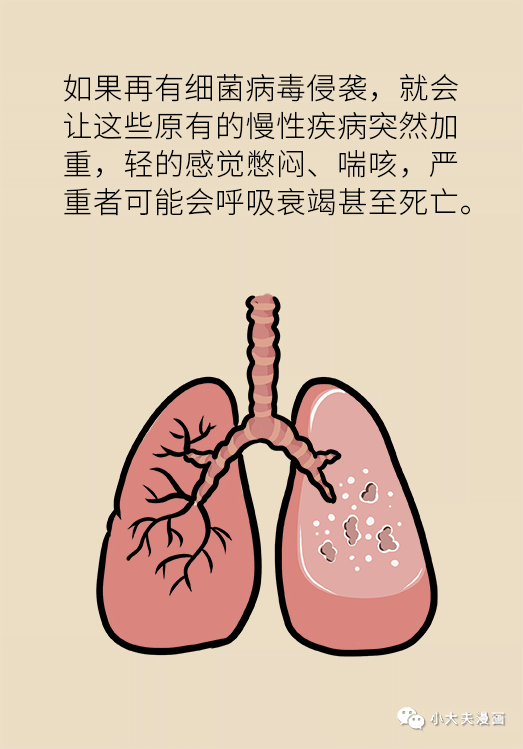 这种感冒是人生最后一次感冒，这样预防才有效！