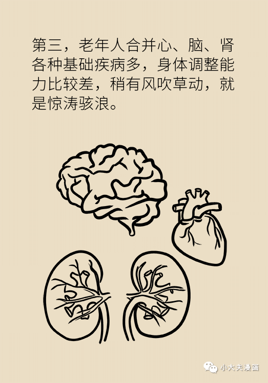 这种感冒是人生最后一次感冒，这样预防才有效！