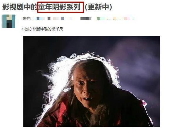 今54岁“裘千尺“近照曝光，吃饭只有馒头引唏嘘，疑似当美妆博主？