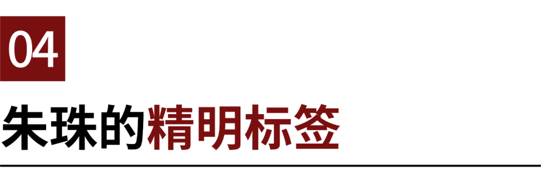 朱珠颜值分析 | 艳而不娇、媚而不俗的高质女