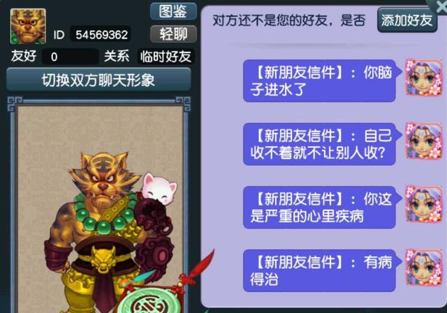 梦幻西游：被忽略掉的符石耐久度成本，每次攻击少7000两梦幻币